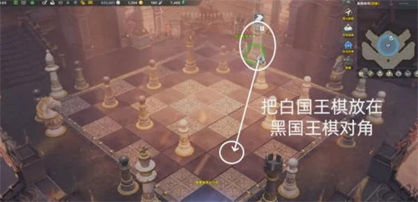 命运方舟梦幻宫殿棋子怎么放